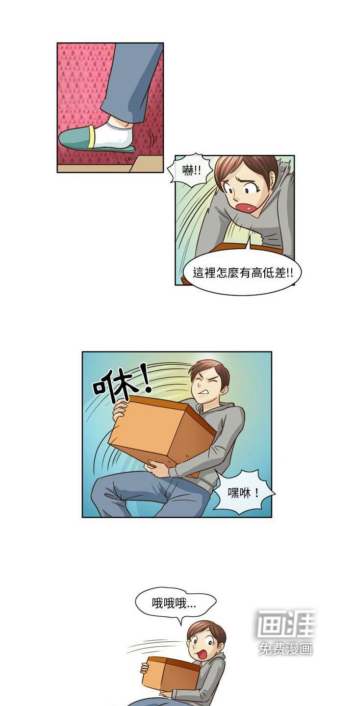 第11章：帮忙