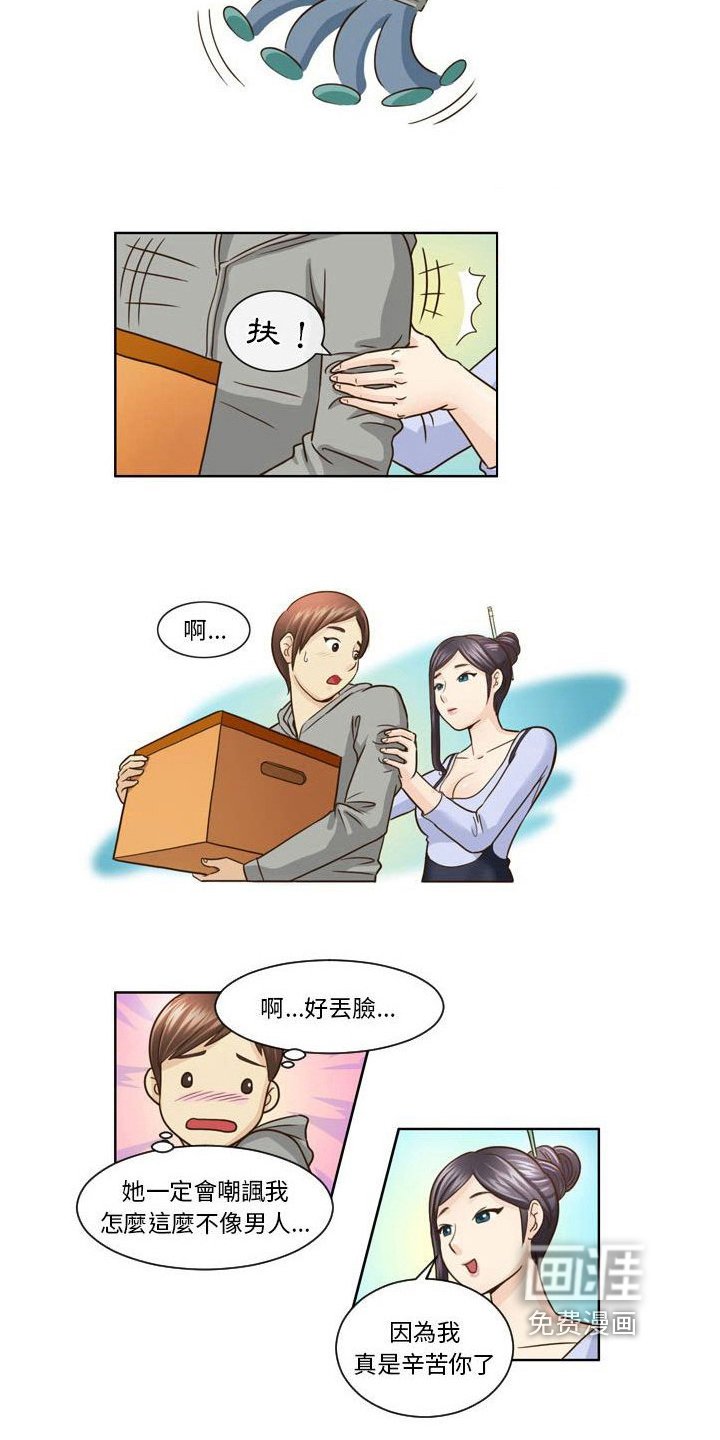 第11章：帮忙