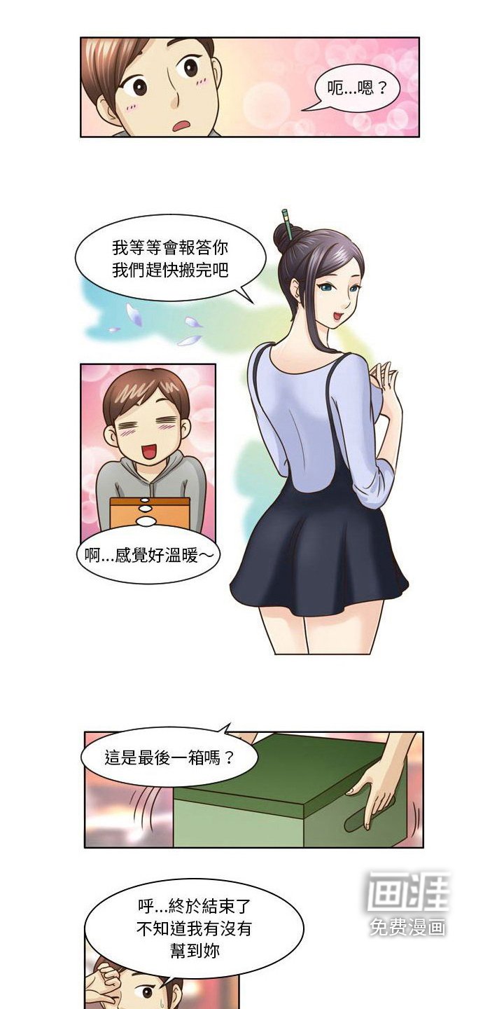 第11章：帮忙