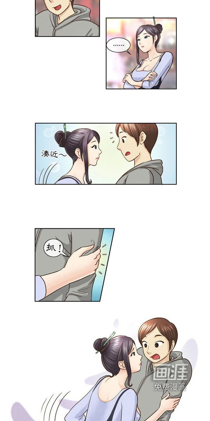 第11章：帮忙