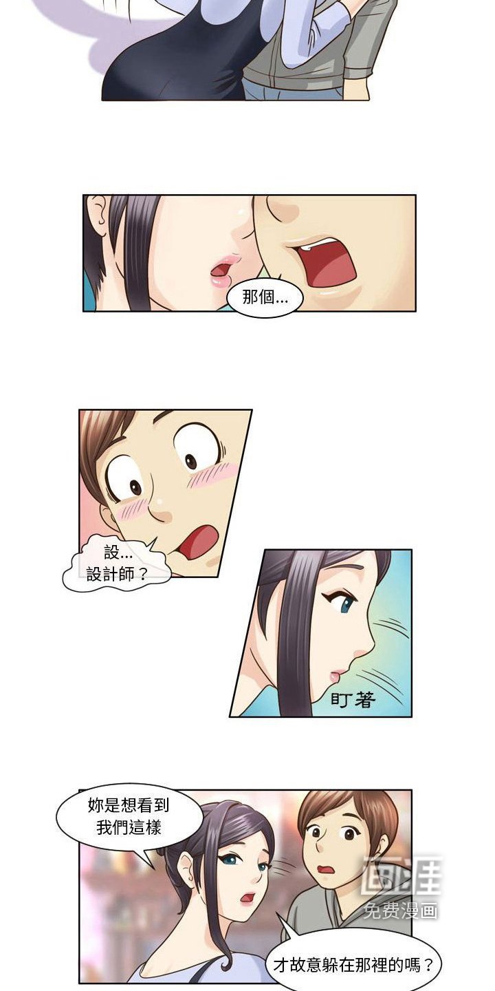 第11章：帮忙