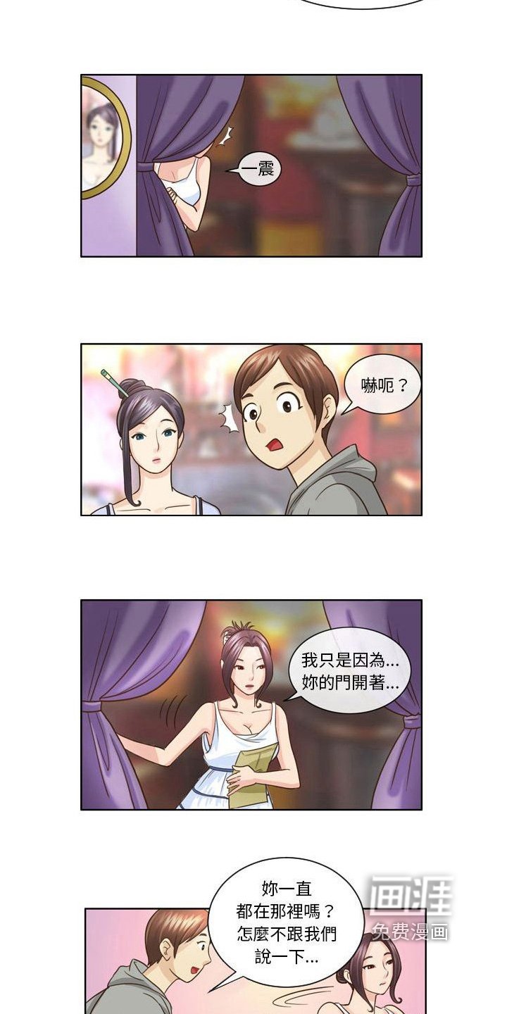 第11章：帮忙