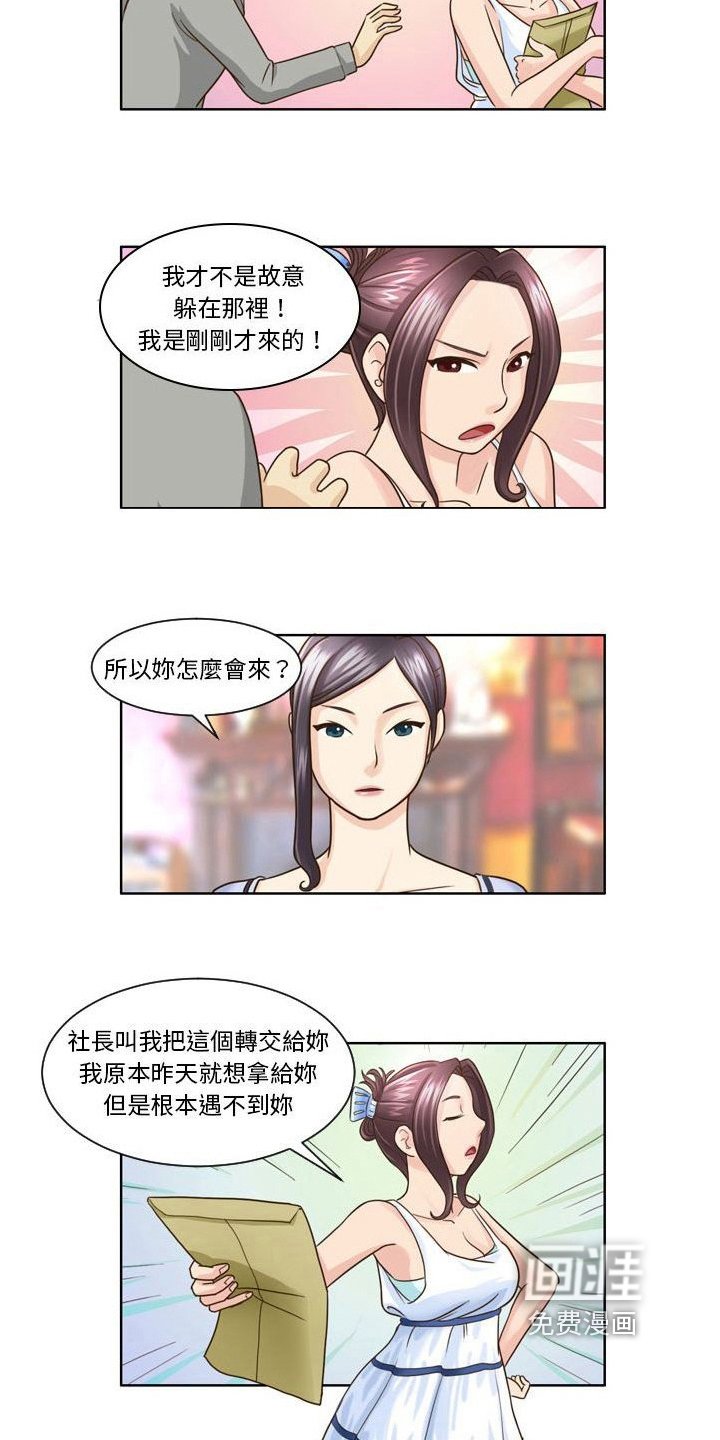 第11章：帮忙