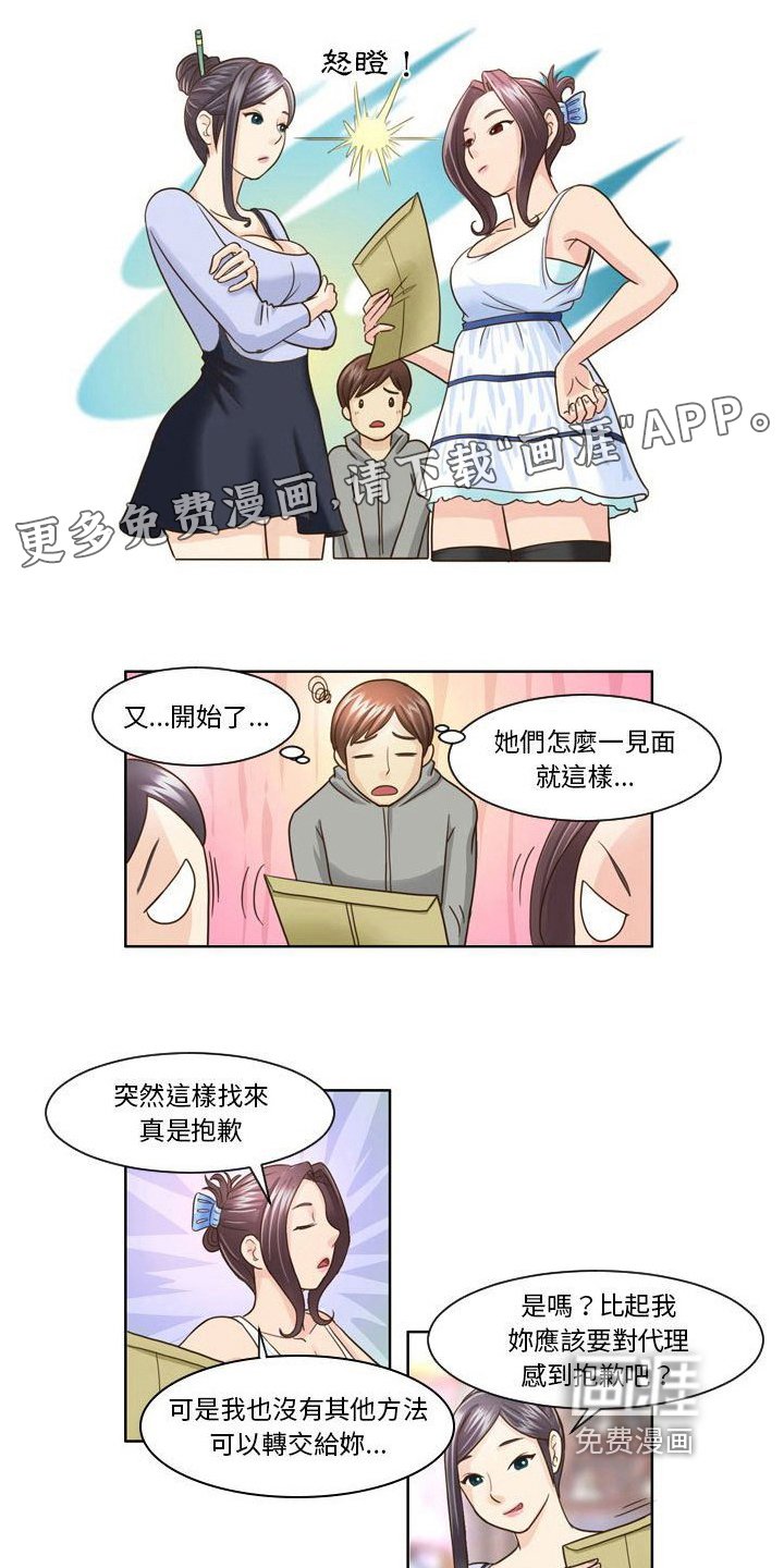 第12章：请客