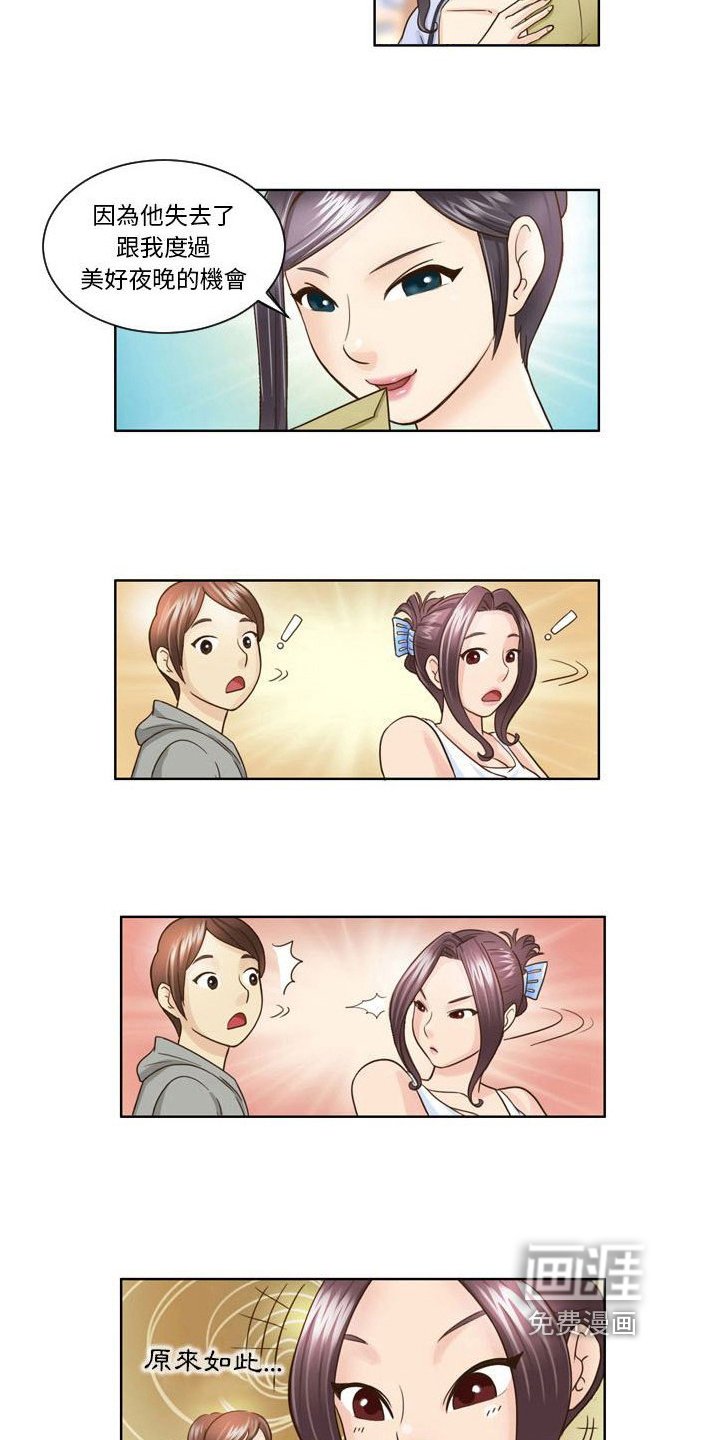 第12章：请客