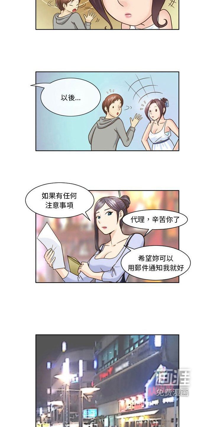 第12章：请客