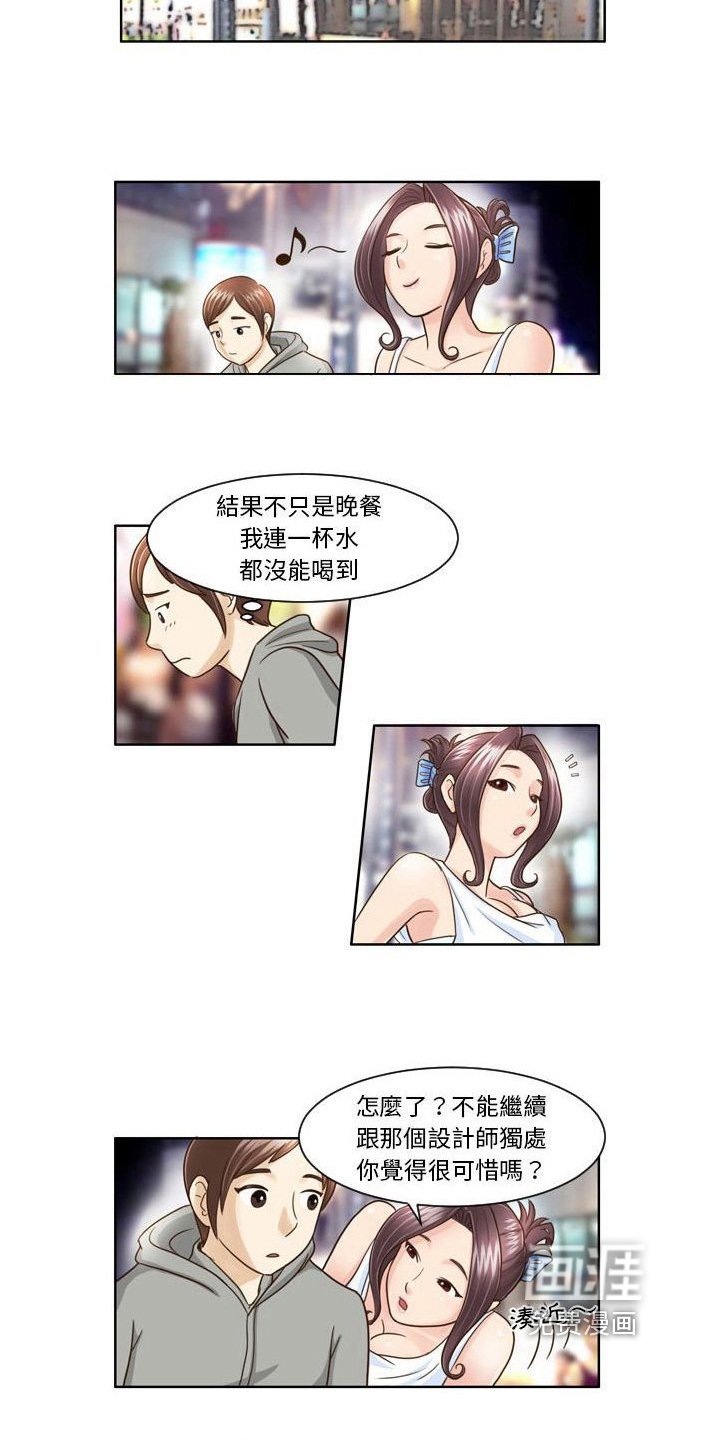 第12章：请客