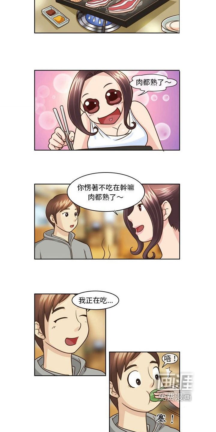第12章：请客