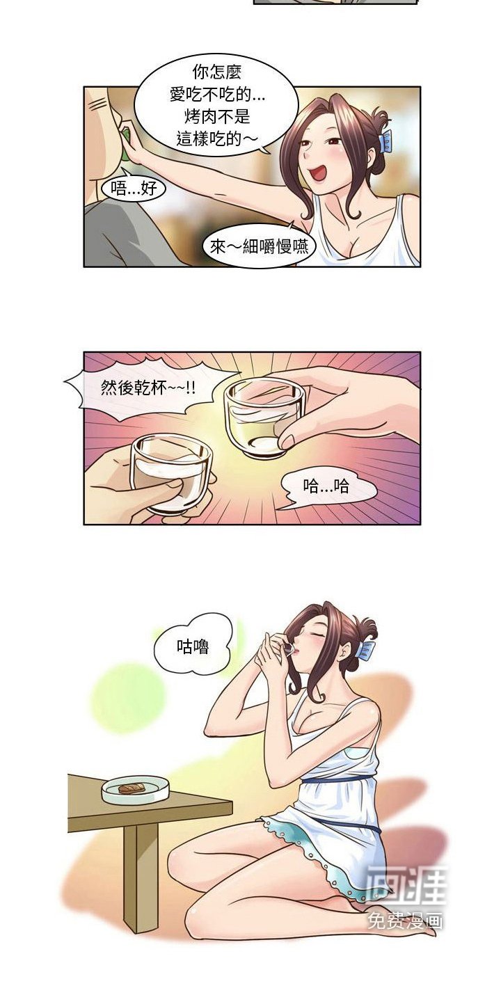 第12章：请客
