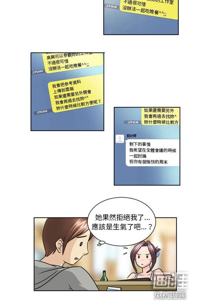 第12章：请客