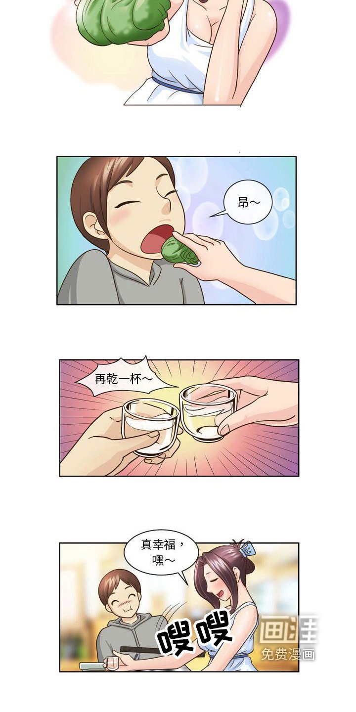 第13章：打消念头