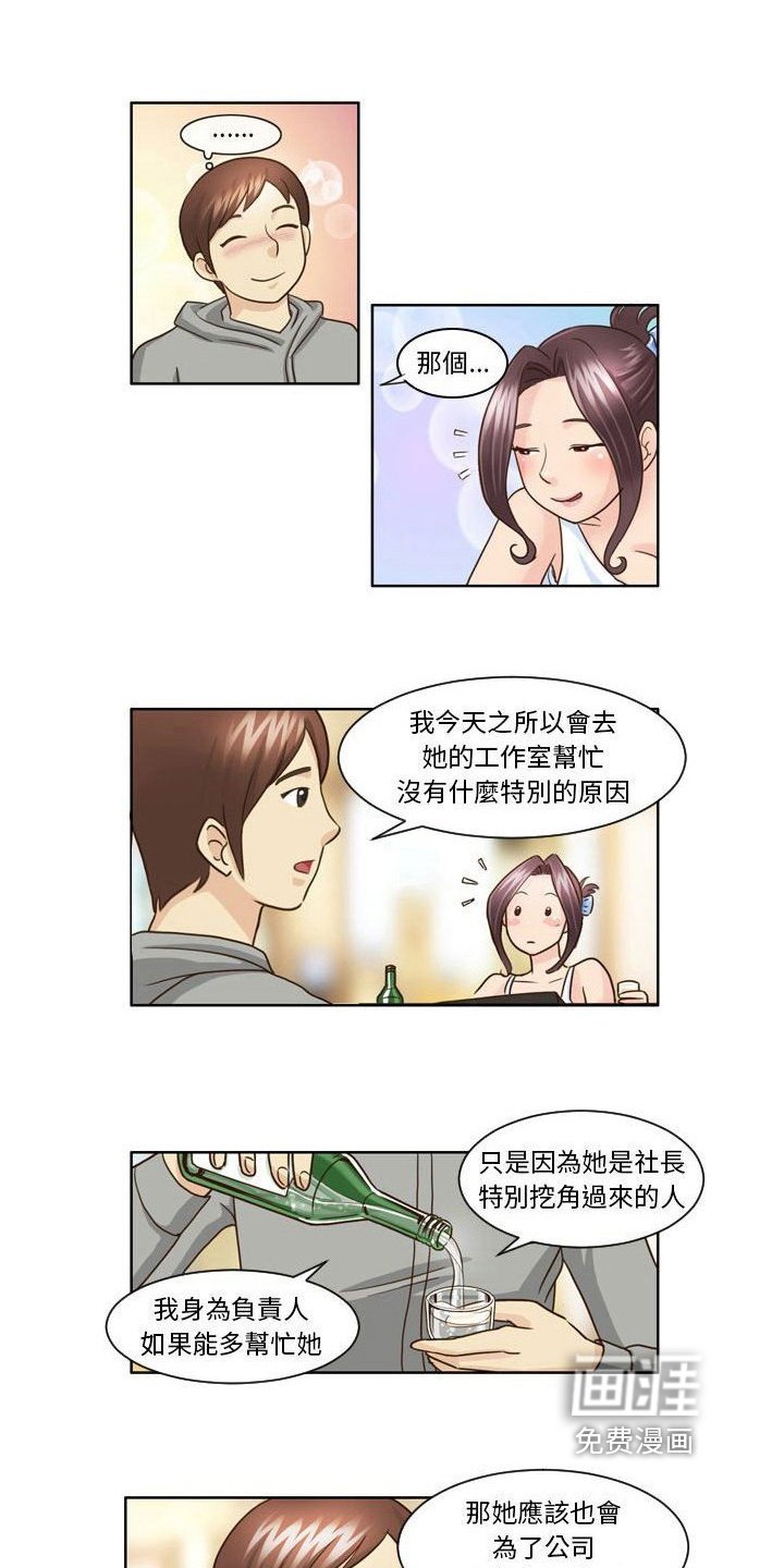 第13章：打消念头
