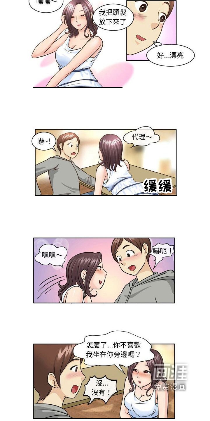 第13章：打消念头