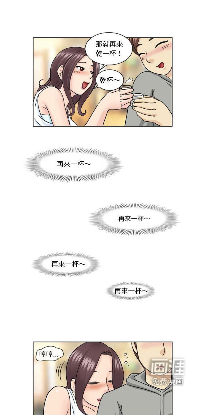第13章：打消念头