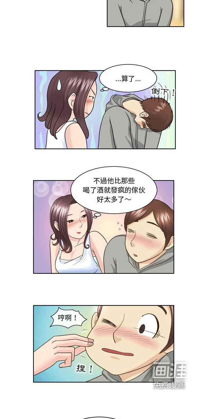 第13章：打消念头