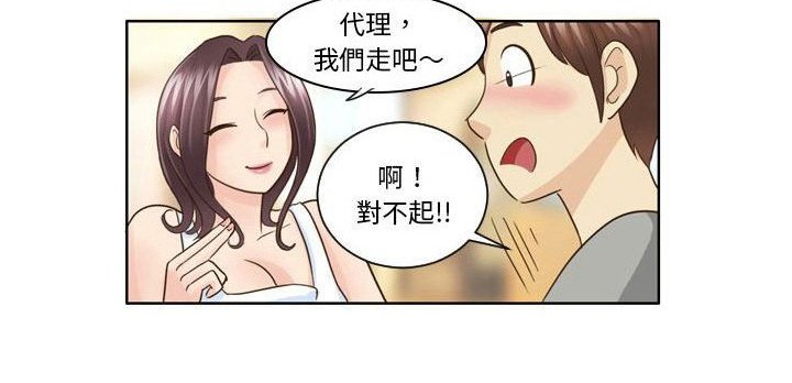 第13章：打消念头