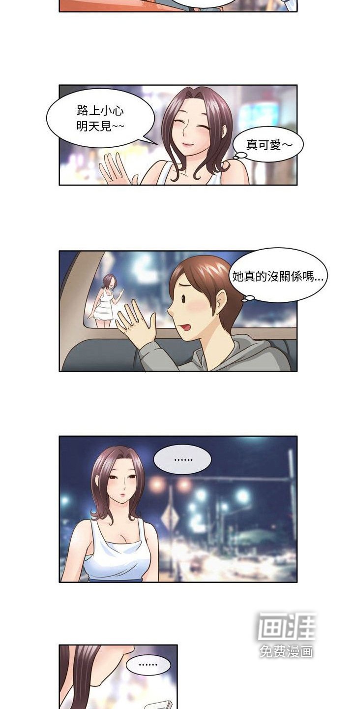 第14章：送礼物
