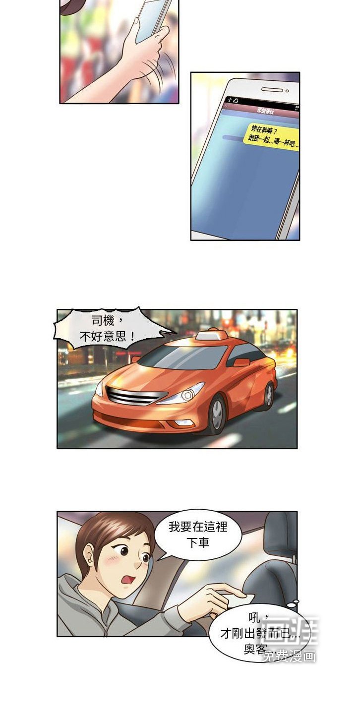 第14章：送礼物
