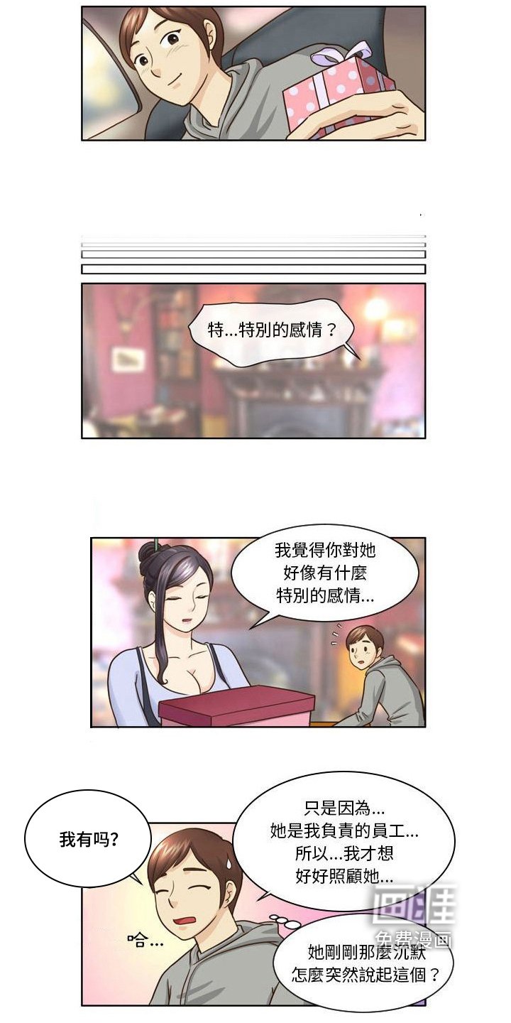 第14章：送礼物
