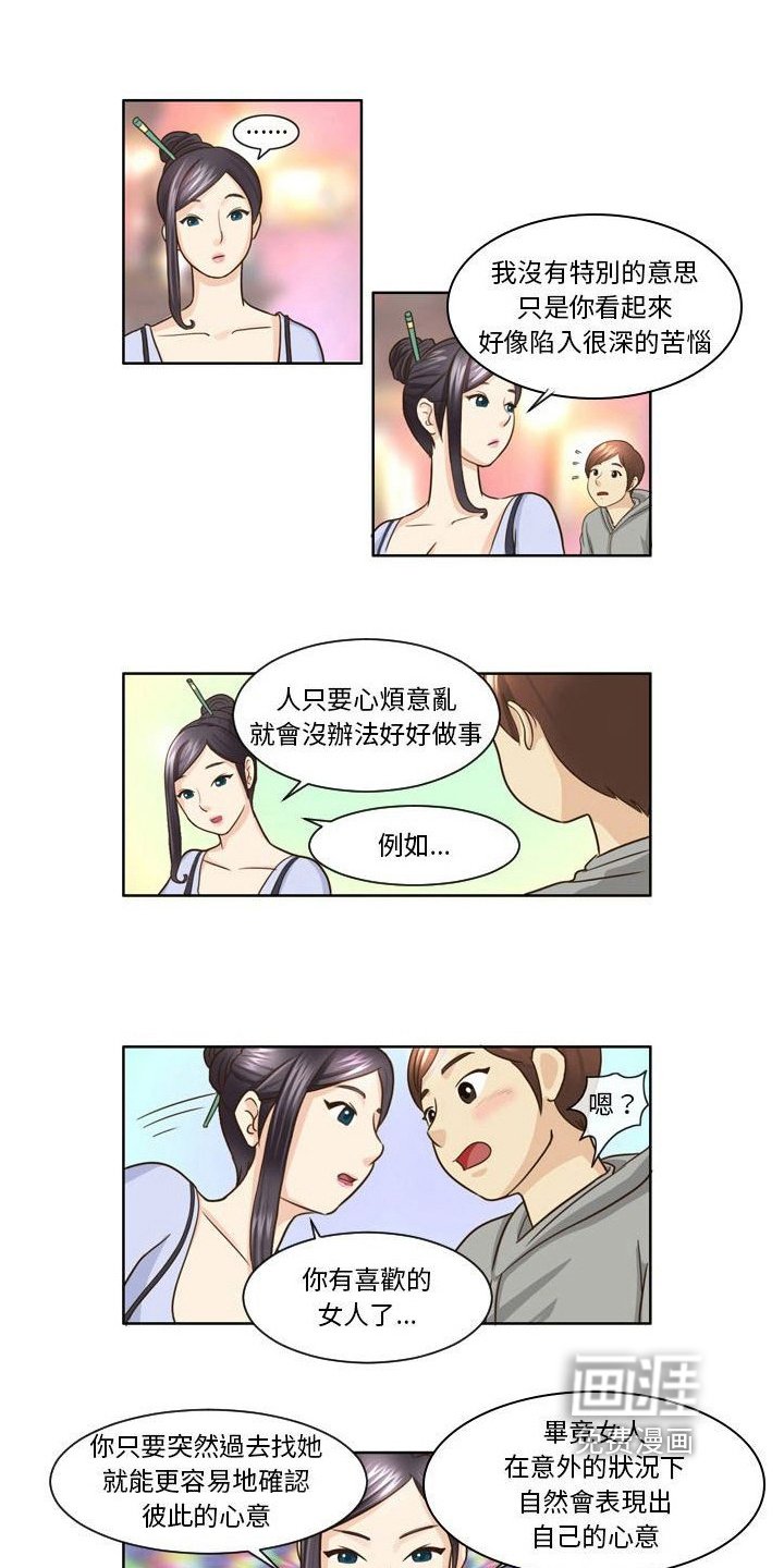 第14章：送礼物