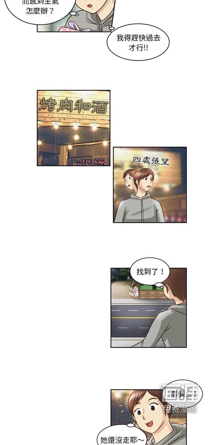 第14章：送礼物