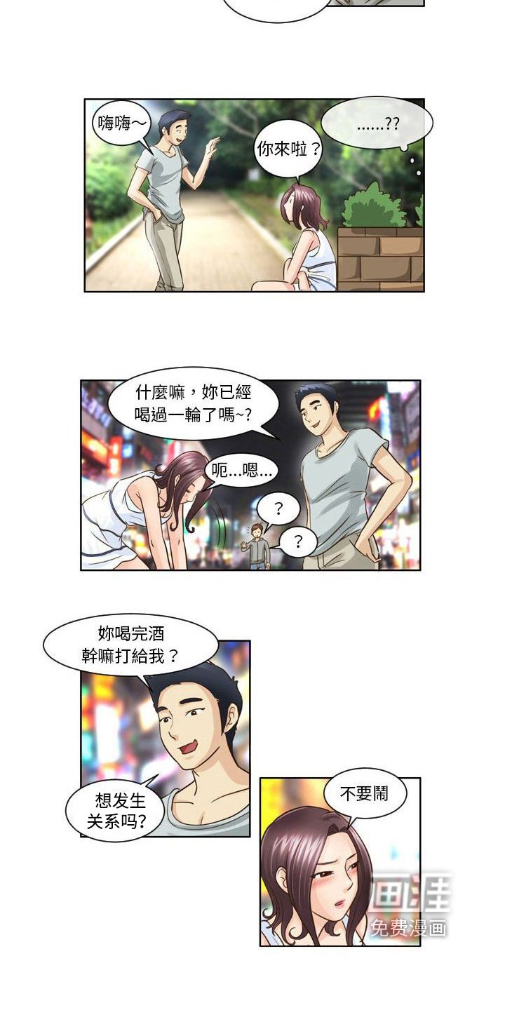 第14章：送礼物