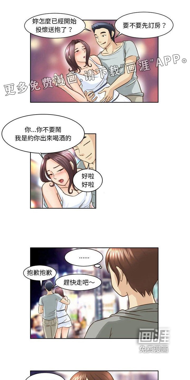 第15章：跟踪
