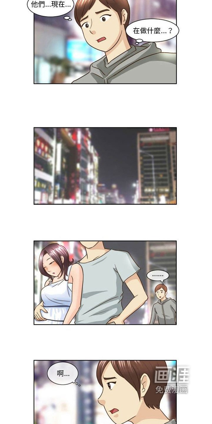 第15章：跟踪