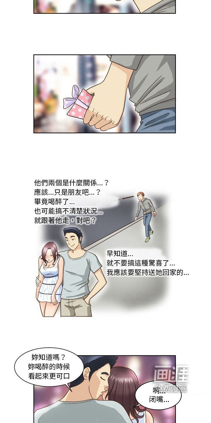 第15章：跟踪