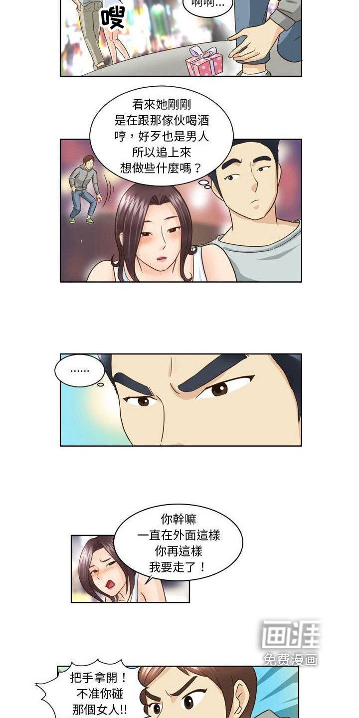 第15章：跟踪