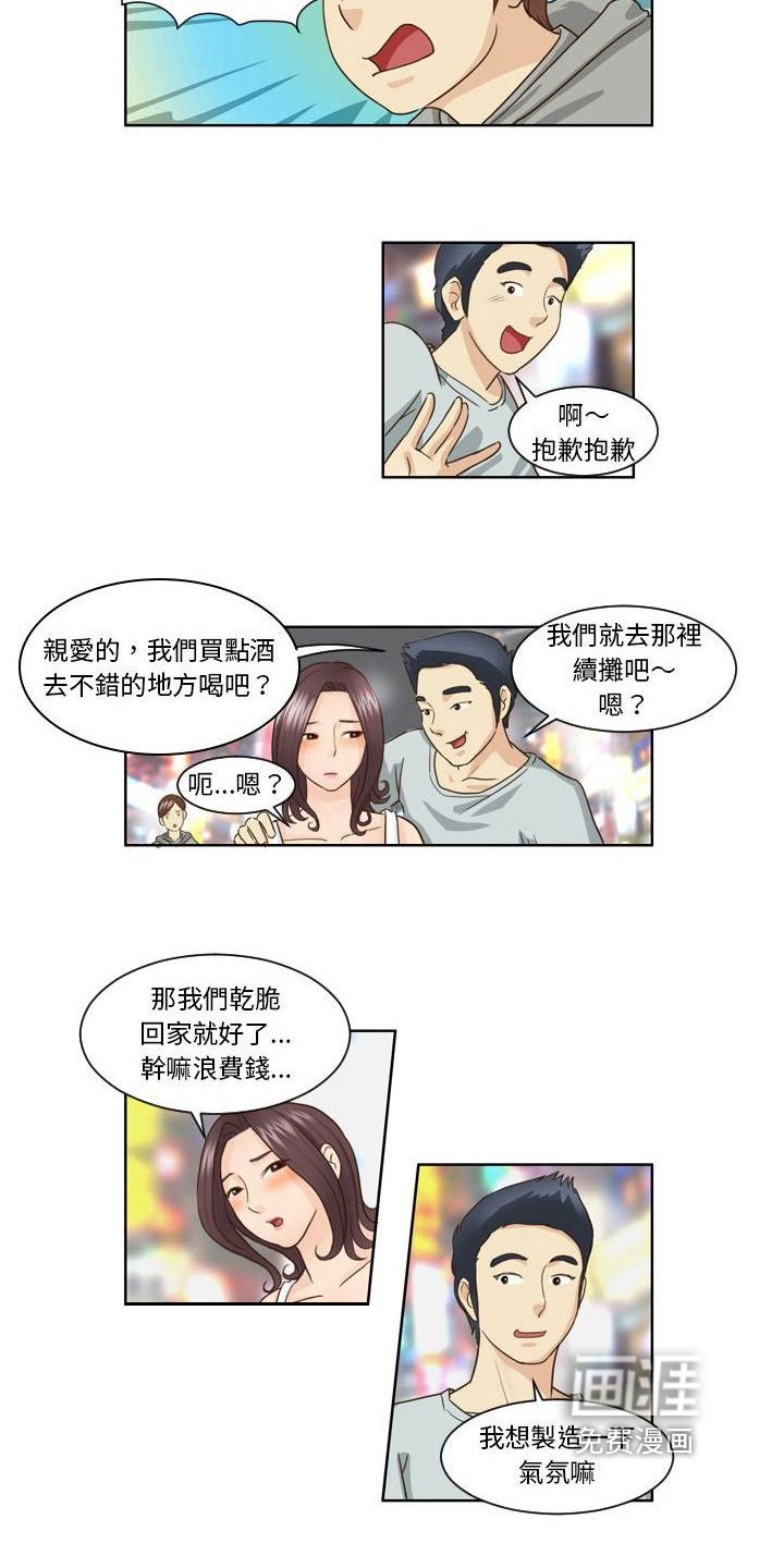 第15章：跟踪