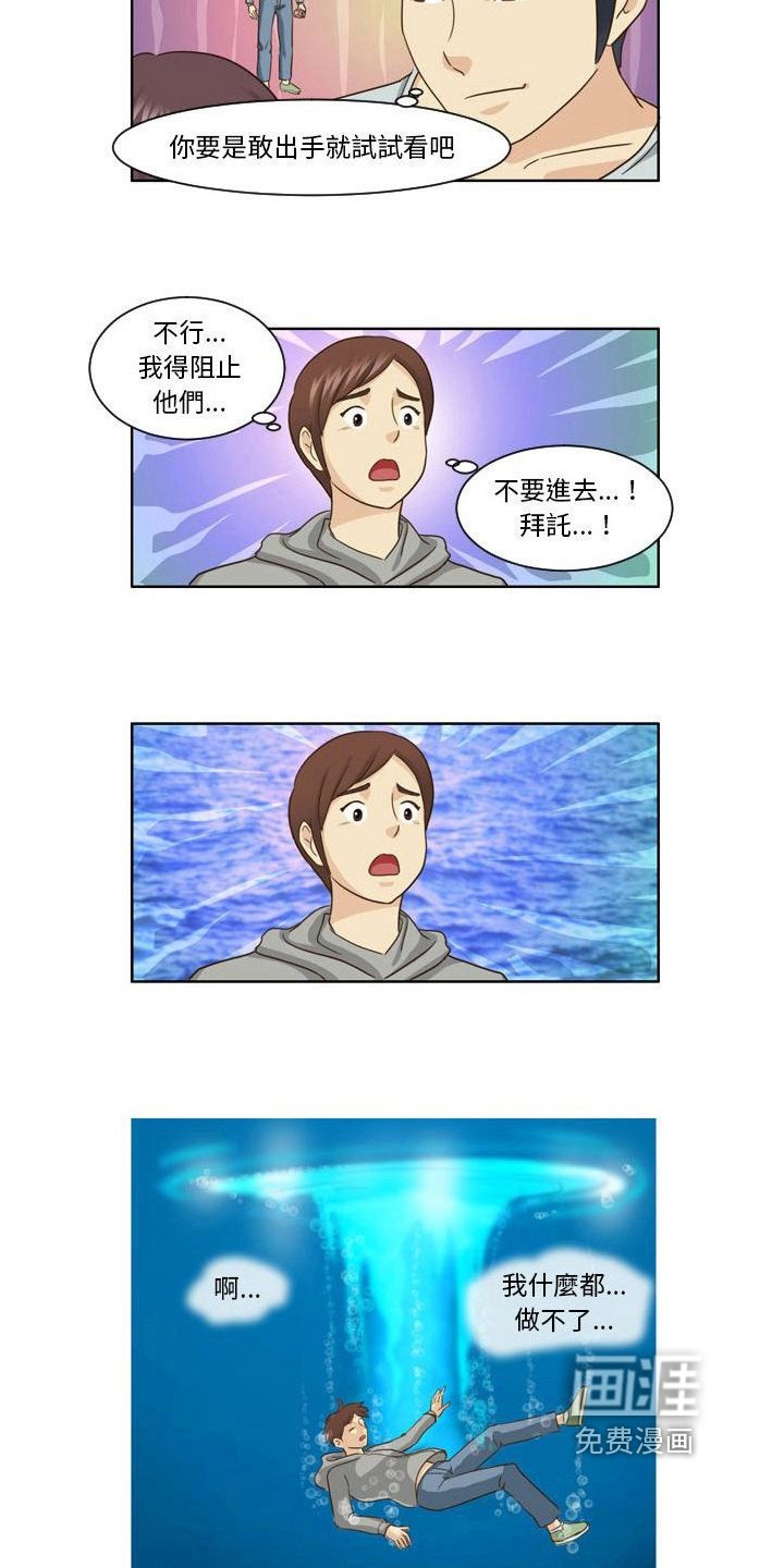 第15章：跟踪