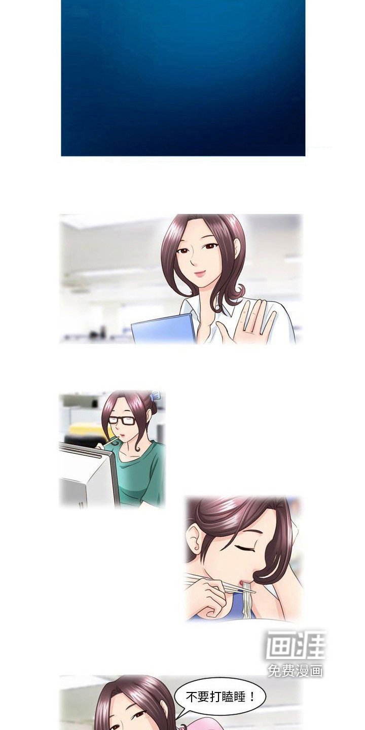 第15章：跟踪