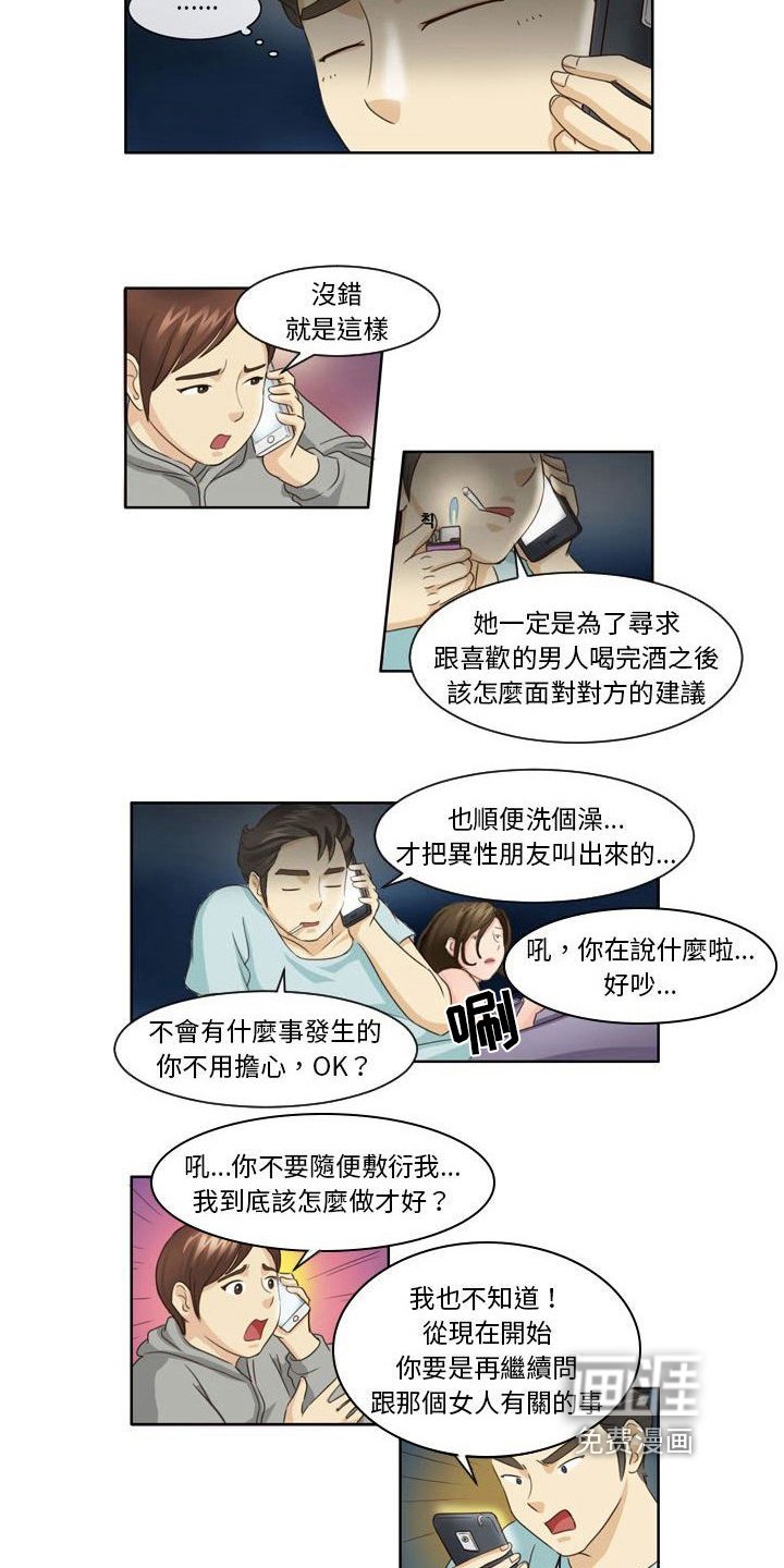 第16章：抗拒
