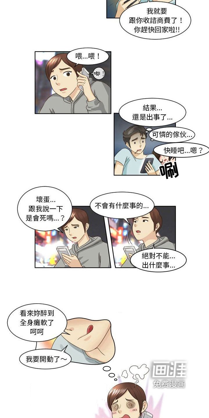 第16章：抗拒