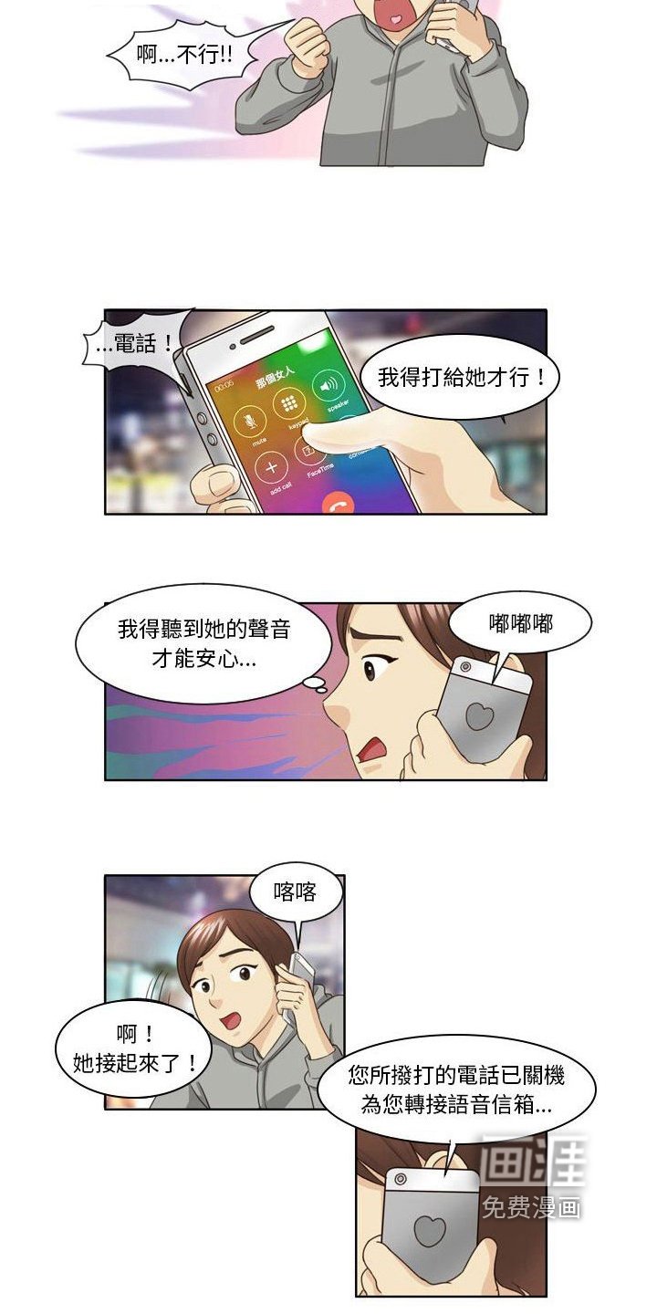 第16章：抗拒