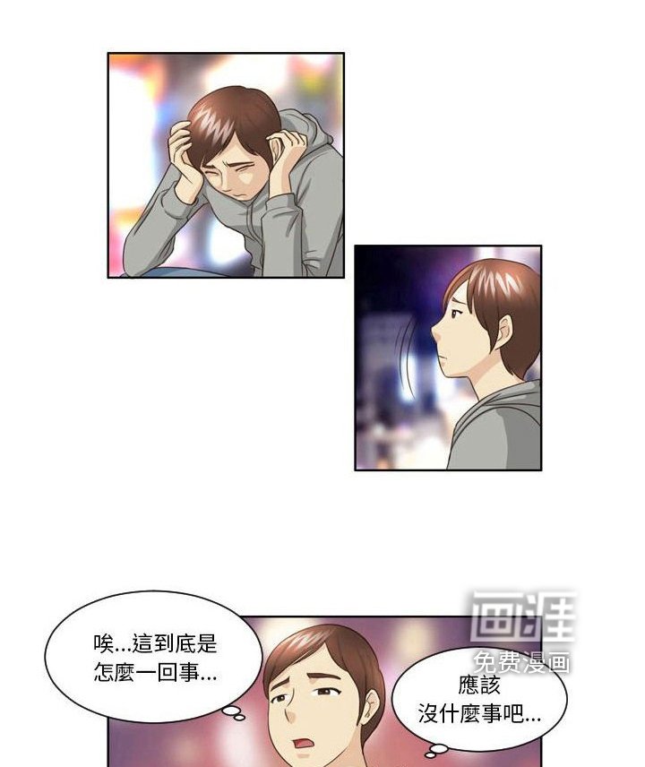 第17章：等待