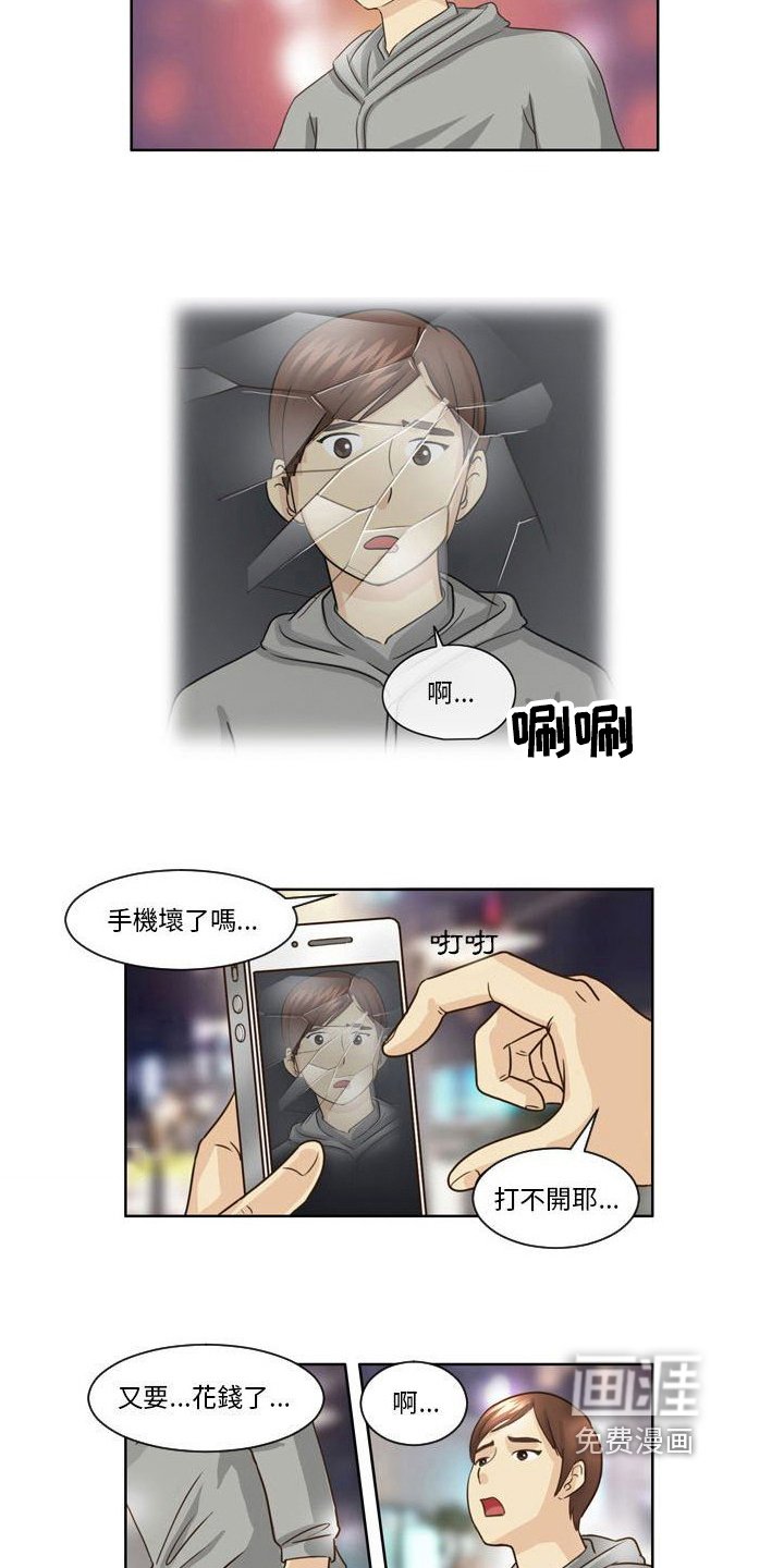第17章：等待