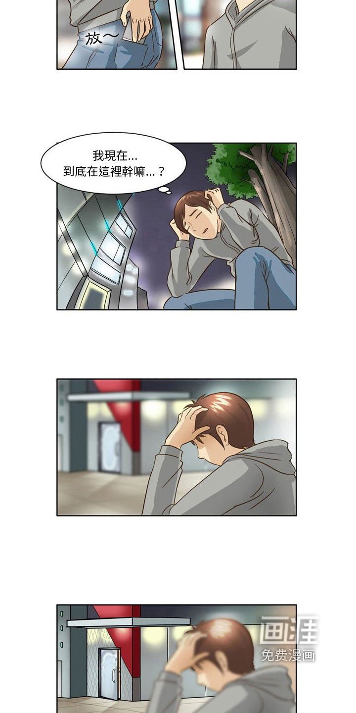 第17章：等待