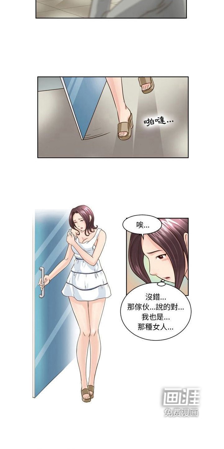 第17章：等待