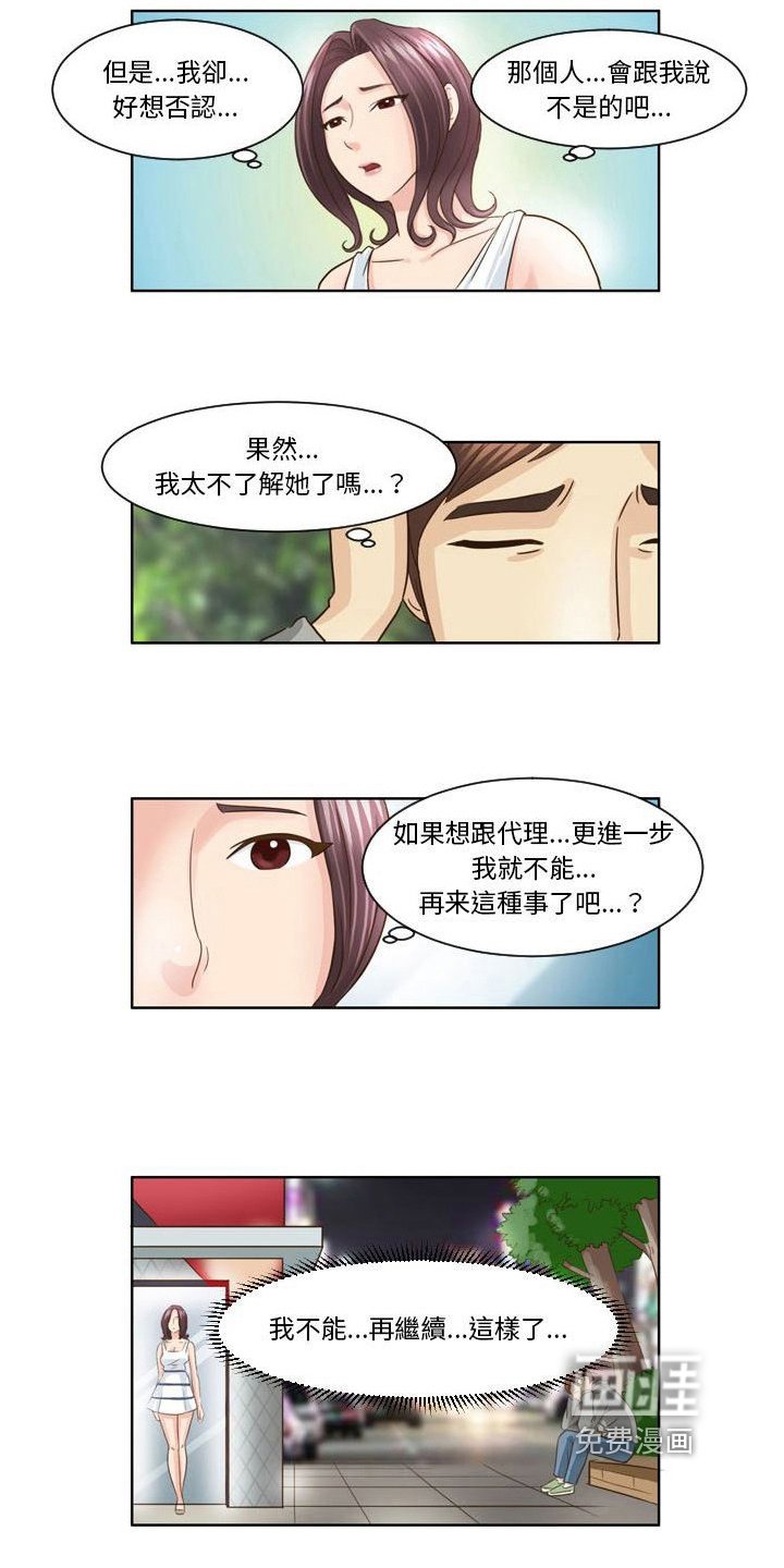 第17章：等待