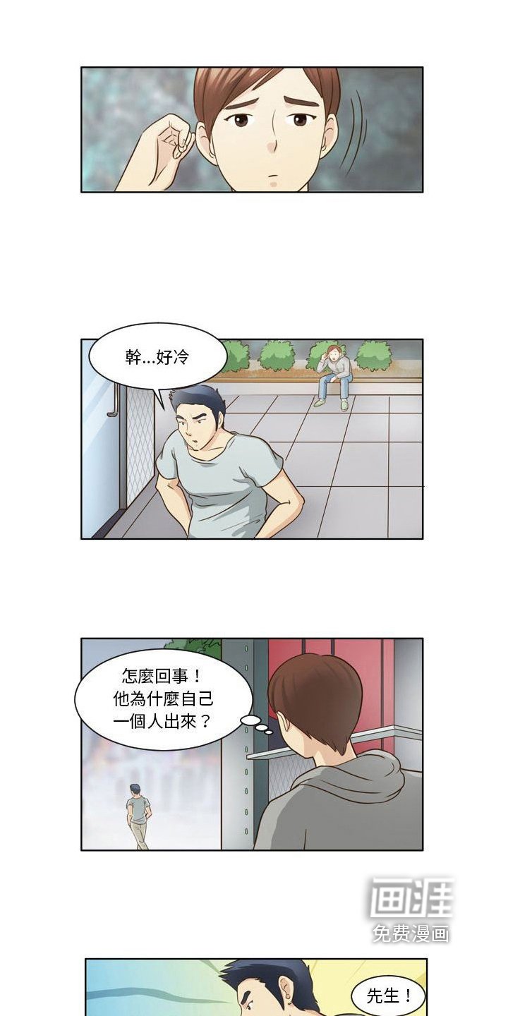 第17章：等待