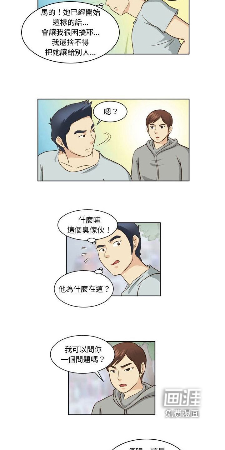 第17章：等待