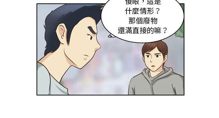 第17章：等待