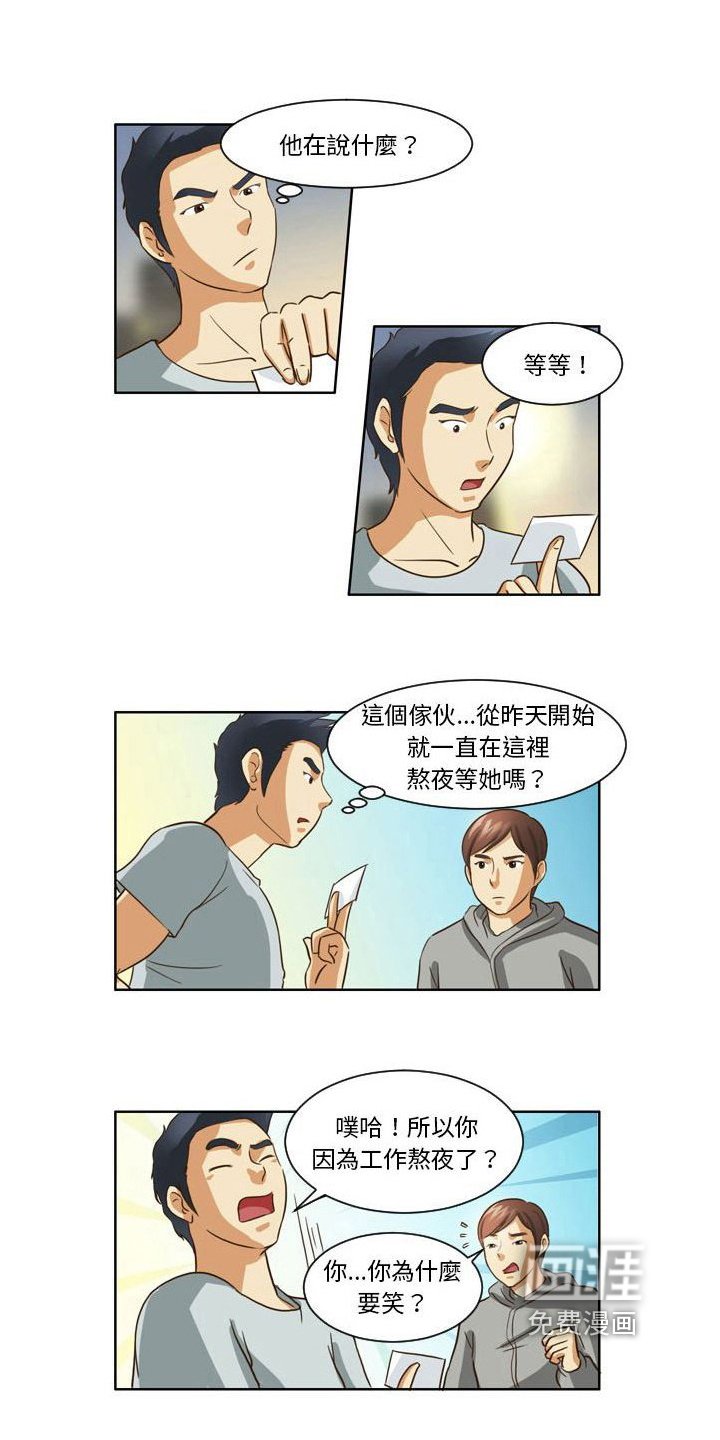 第18章：对话