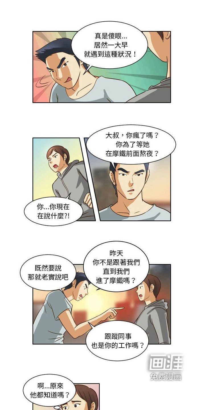 第18章：对话