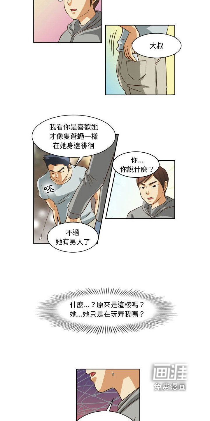 第18章：对话