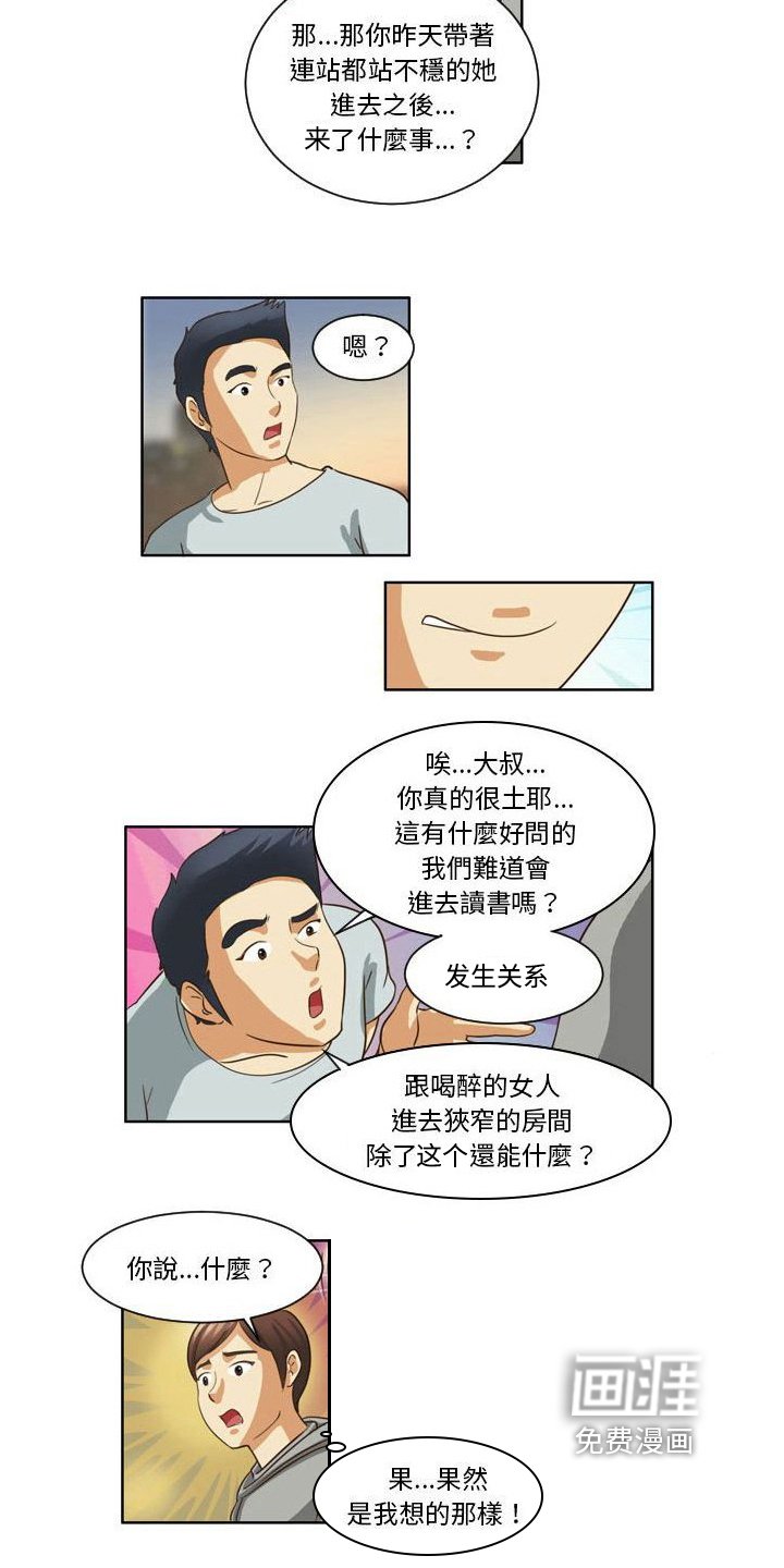 第18章：对话