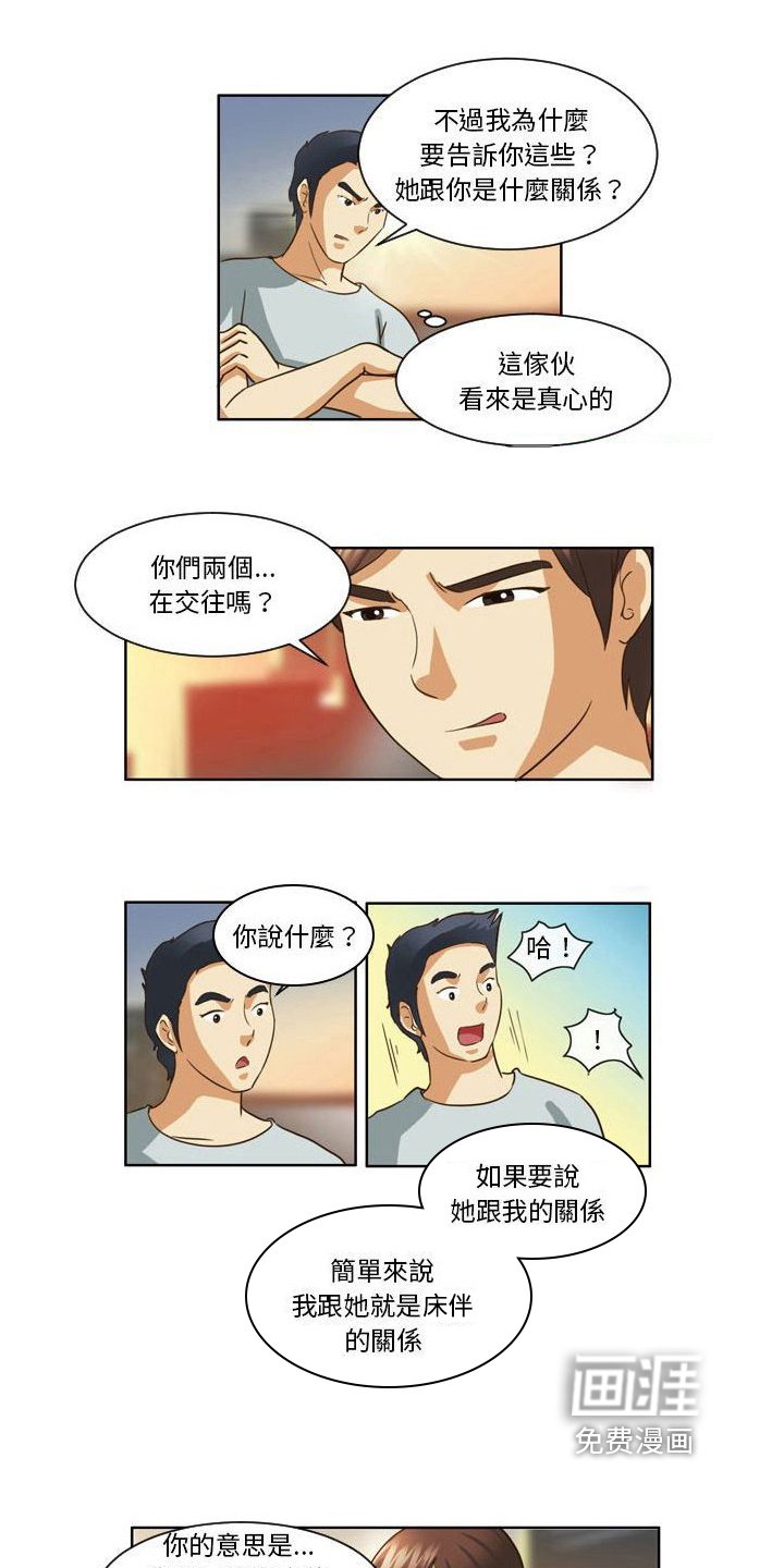 第18章：对话