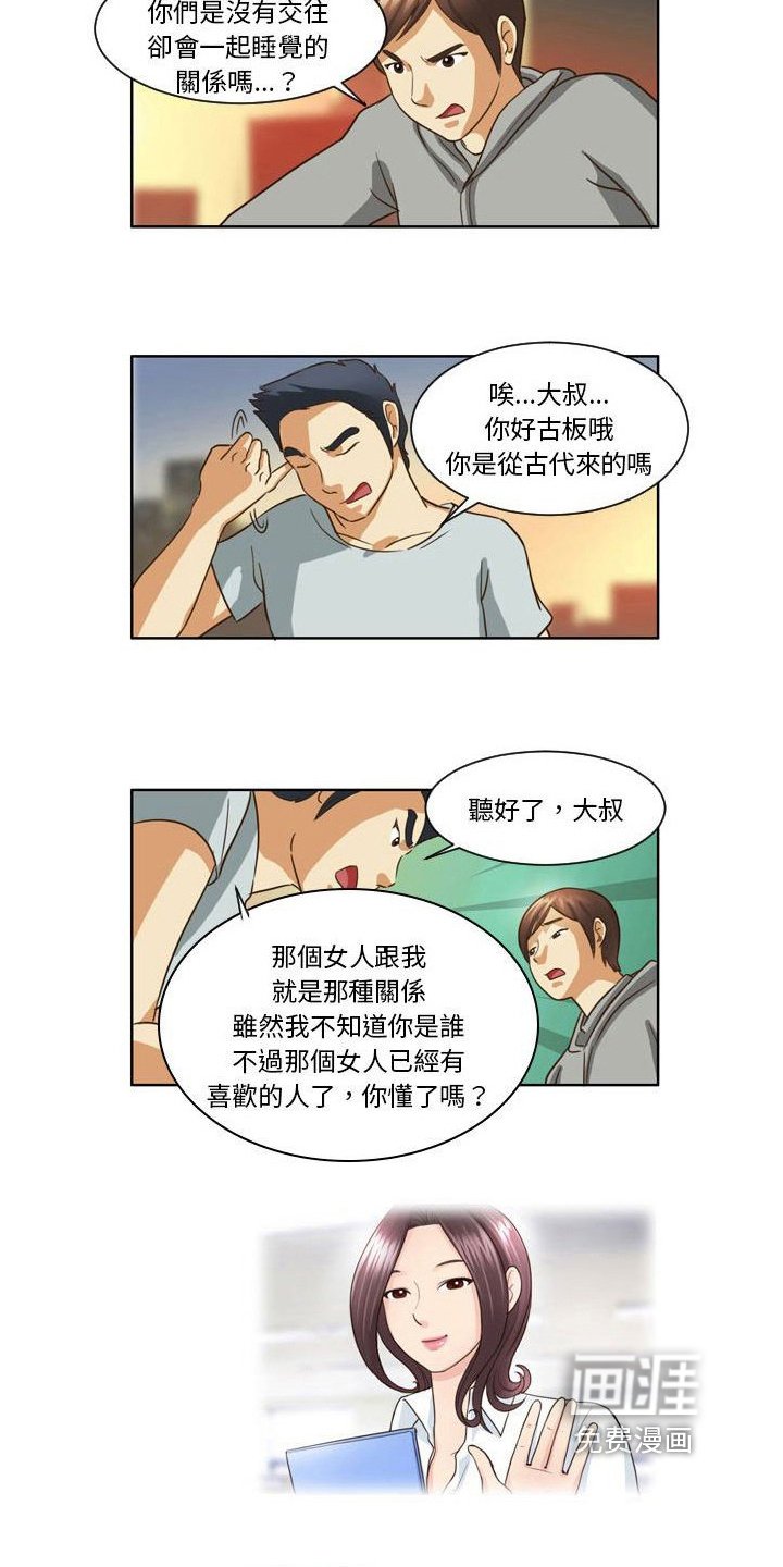 第18章：对话